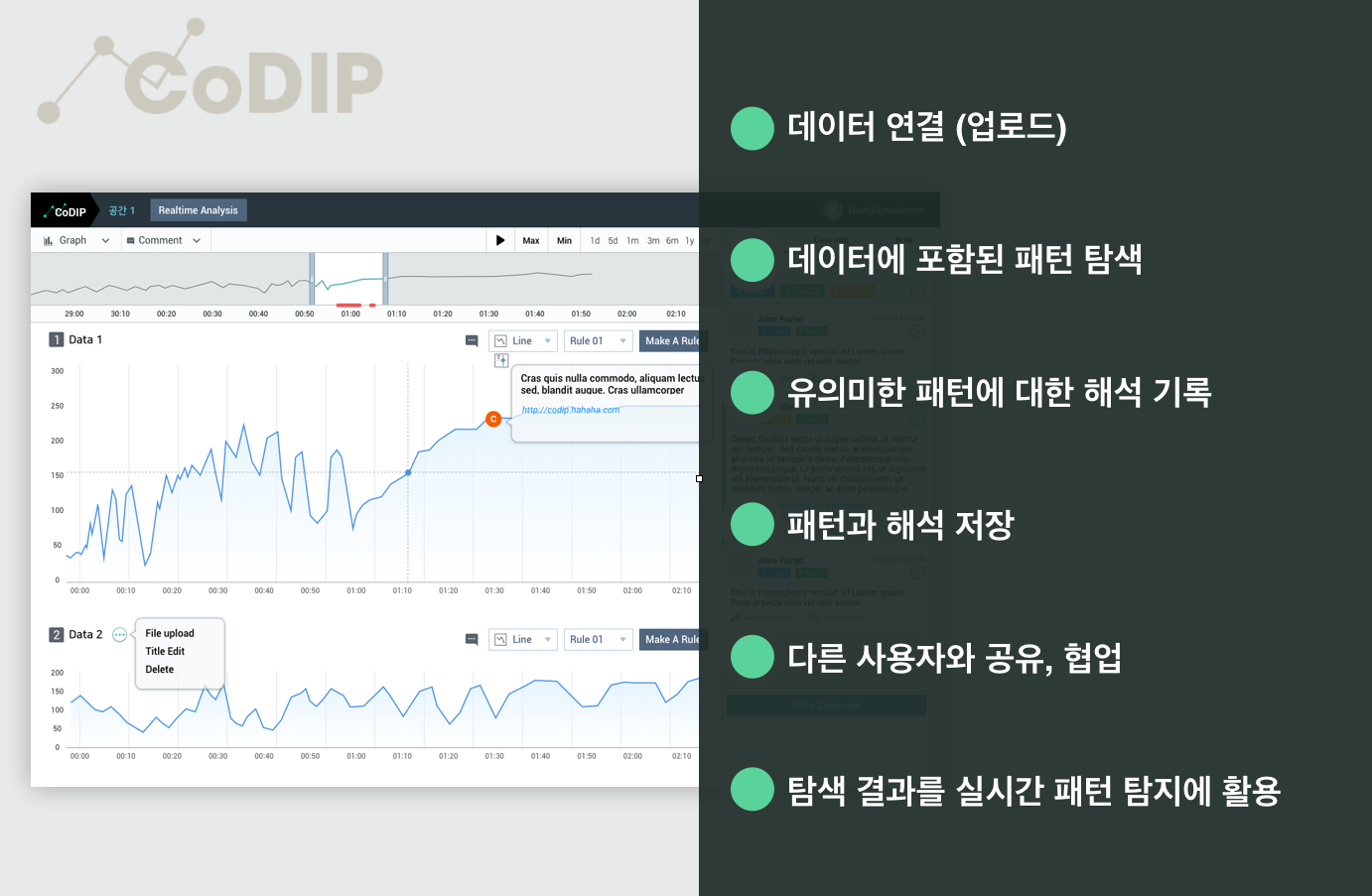 스크린샷 2017-07-15 14.27.46