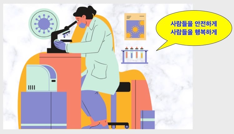'ChazaYOU'는 진짜 연구자를 찾습니다.